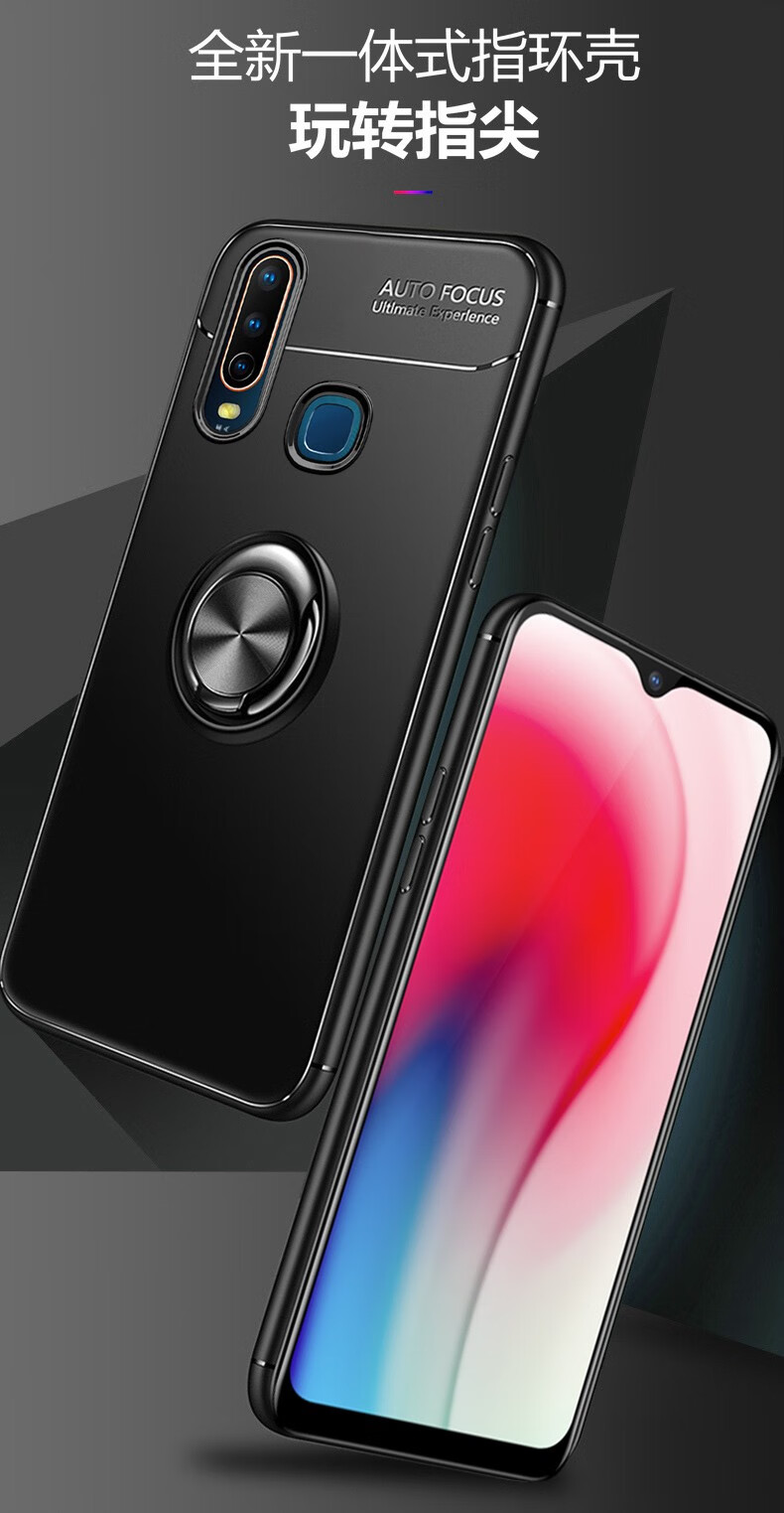 温科vivo y5s手机壳磁吸指环车载支架潮壳y5s全包防摔壳散热硅胶套
