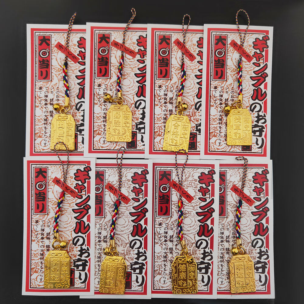 君偕日本御守挂件必胜恋爱御守幸运健康学业合格浅草寺吊牌挂件sn6124