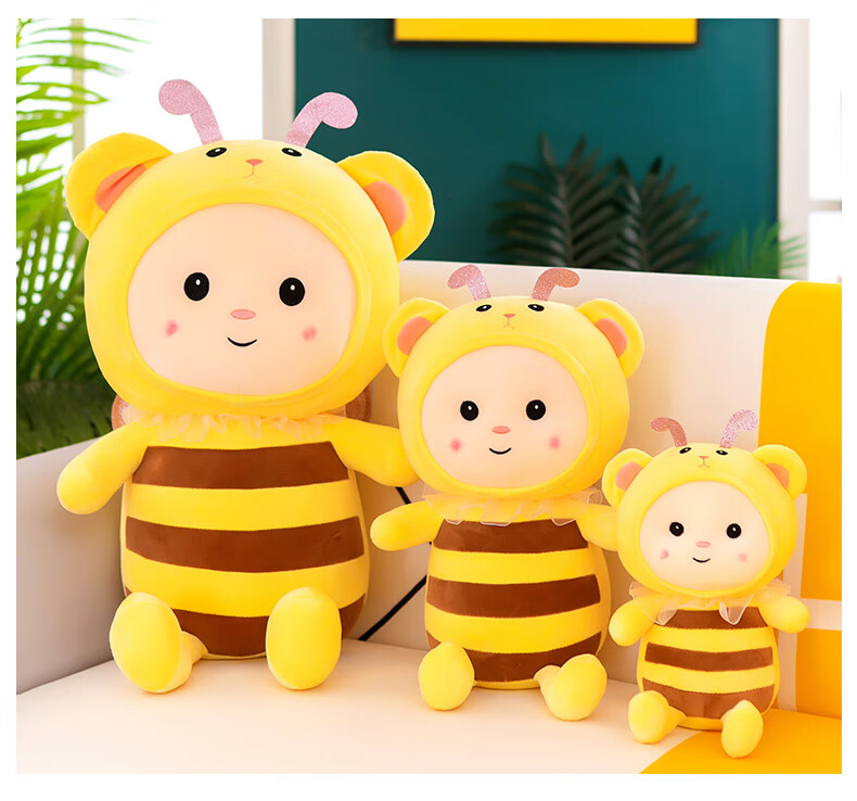 卡通小蜜蜂玩偶公仔儿童安抚布娃娃睡觉抱枕蜜蜂毛绒玩具可爱蜜蜂儿童