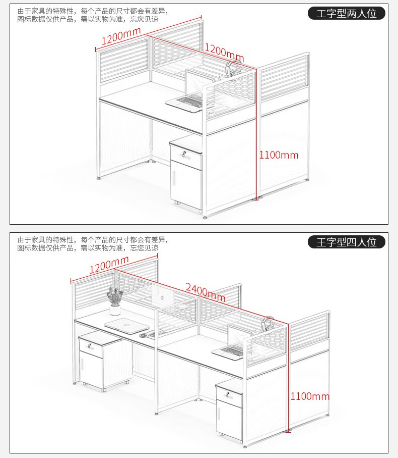 桌子立面图CAD图片