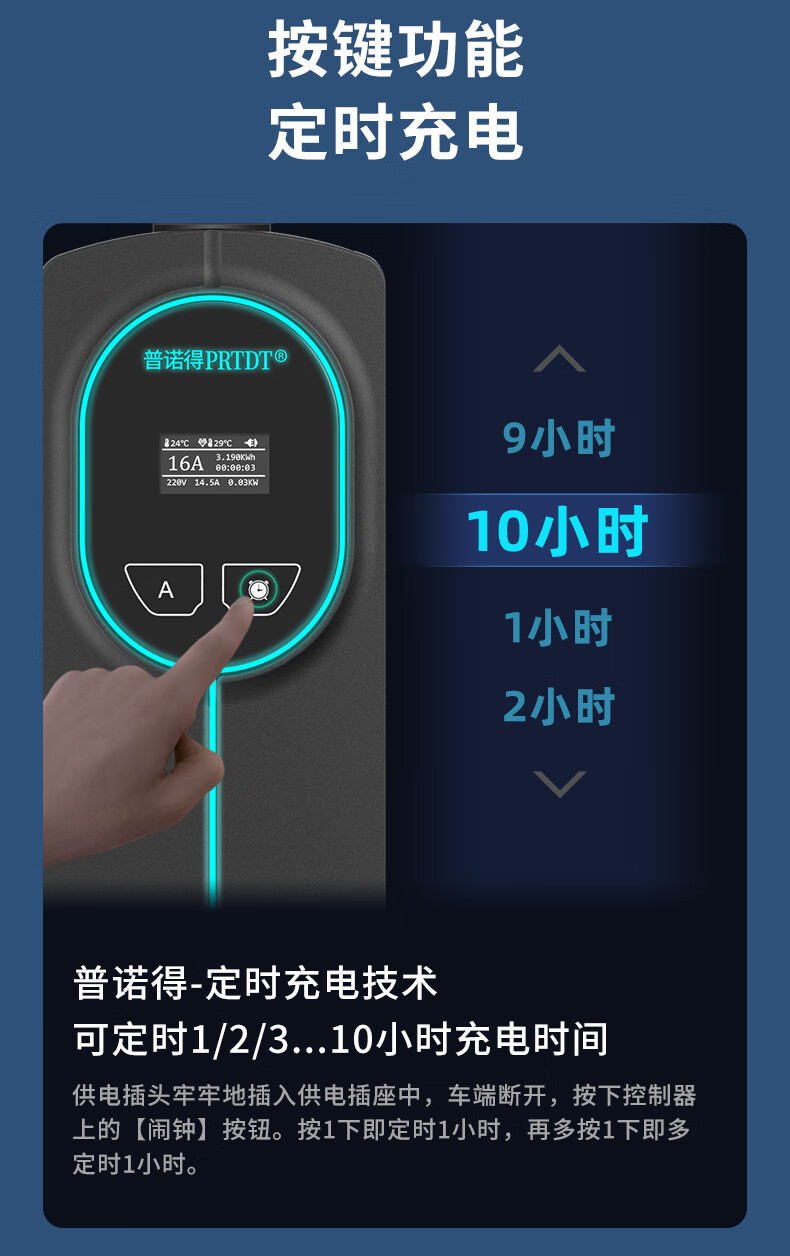 普诺得适用特斯拉随车充电器modely3x家用便携充电枪线旅行应急充 8
