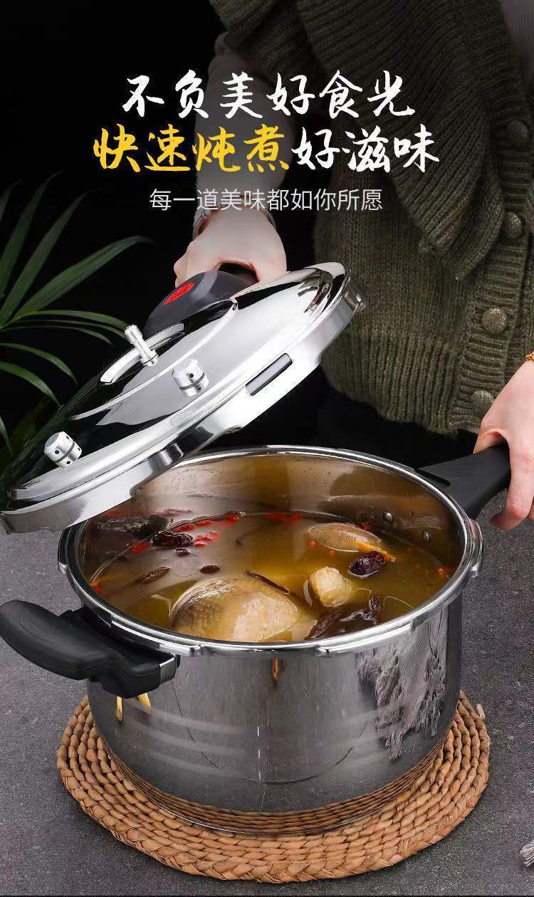 德国高压锅原装高商用加厚家用燃气纯正304不锈钢防爆锅商用大容量