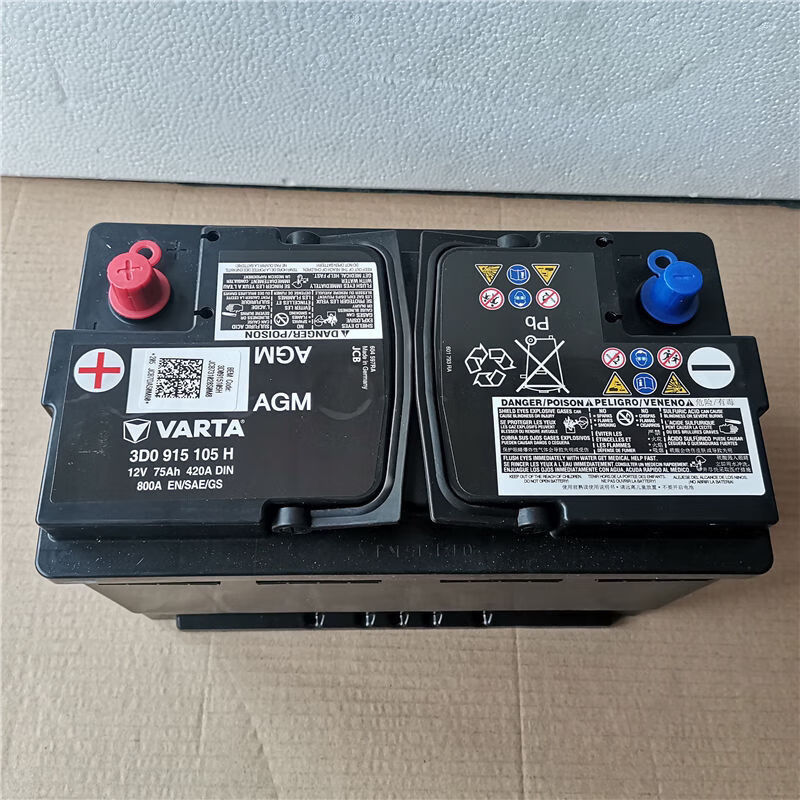 奥迪原装agm启停电瓶12v75ah800a适配奥迪a4lq5q5l瓦尔塔电瓶
