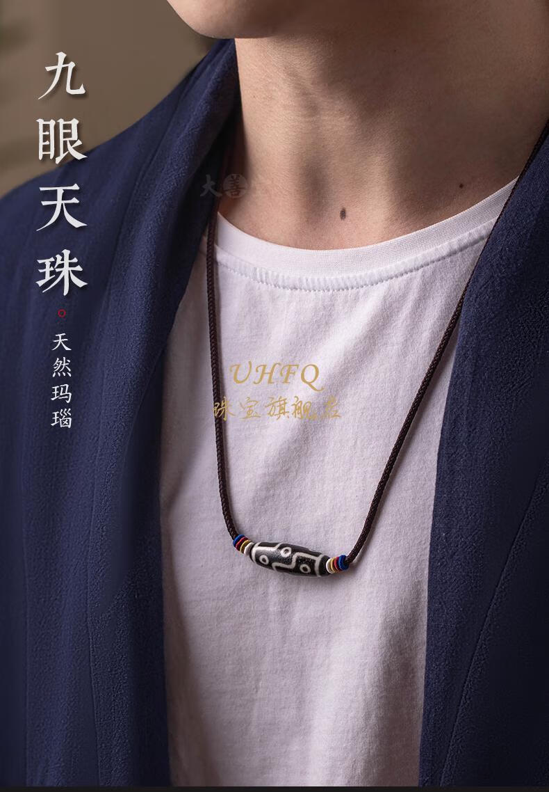 uhfqs925银本命佛天然玛瑙九眼天珠吊坠男士锁骨链女项链挂件千手观音