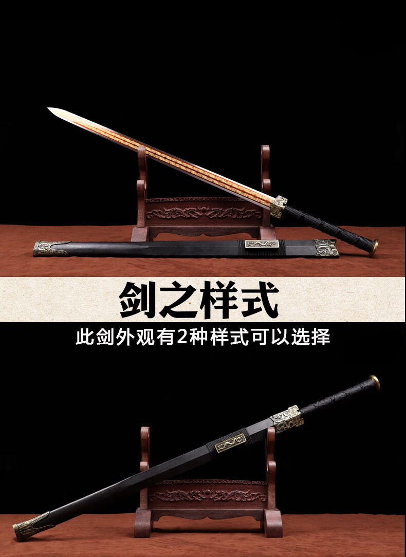 帮群小象汉王剑长款八面汉剑秦剑龙泉镇宅装饰摆件一体宝剑纯手工古剑