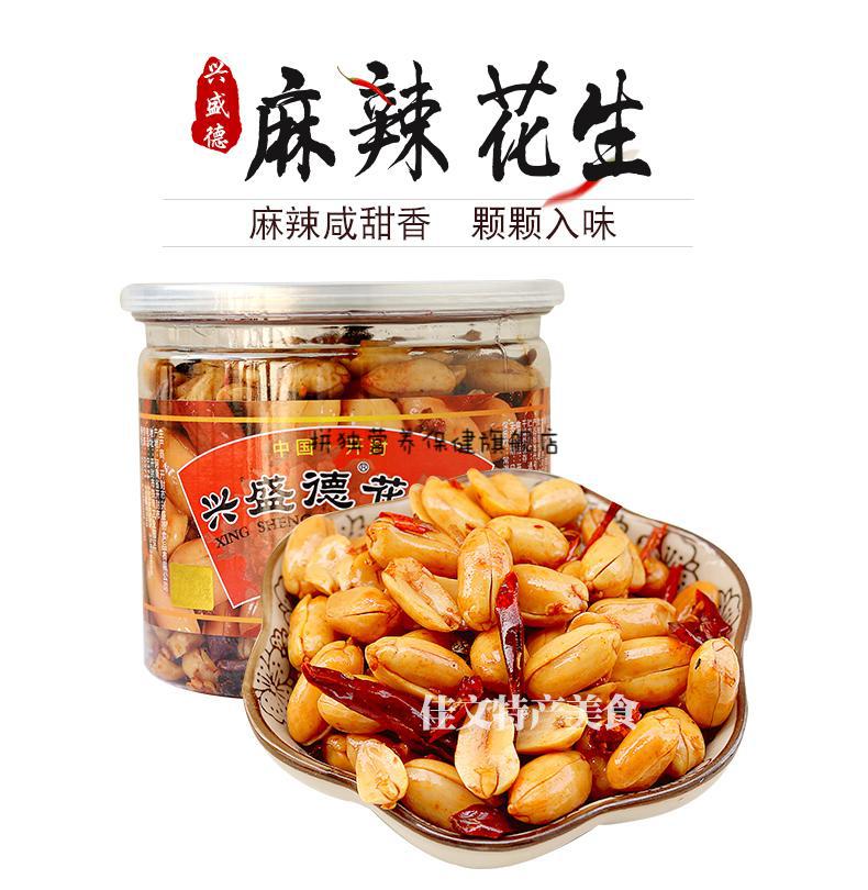 开封特产兴盛德麻辣花生米五香花生325克礼品五香六桶一袋