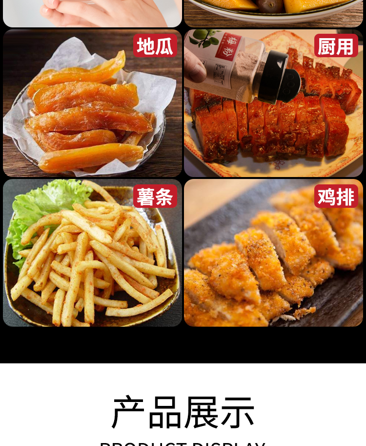酸梅粉甘梅粉潮汕酸梅汤粘配料酸甜梅粉梅子粉商用250g 图片价格品牌报价 京东