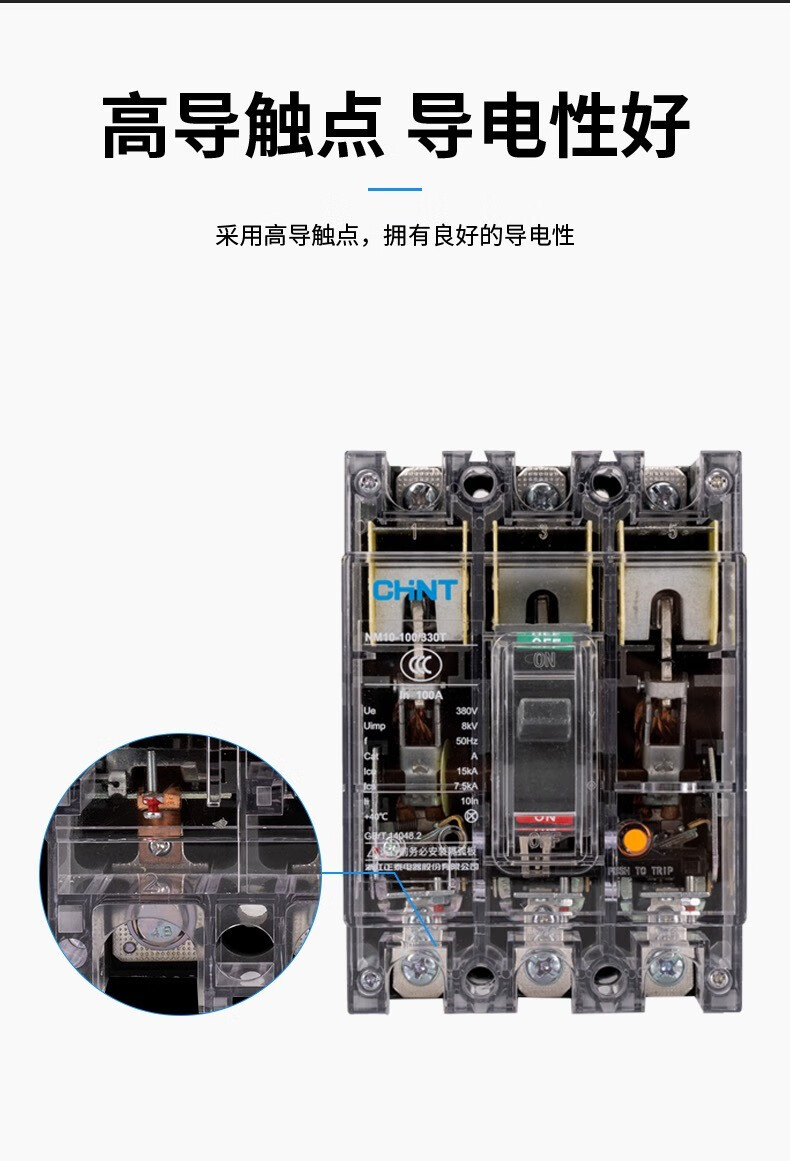  100a空開跳閘的原因_100a空開跳閘是什么原因