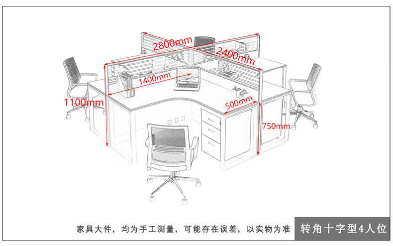 4人屏风办公桌单人职员办公桌办公家具双人卡座工位现代简约l型单人位