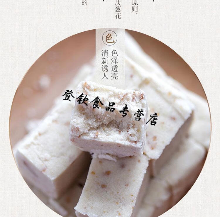 5折闽南特产漳州传统糕点佳庆东美糕香脯糕经典老包装1800克综合口味