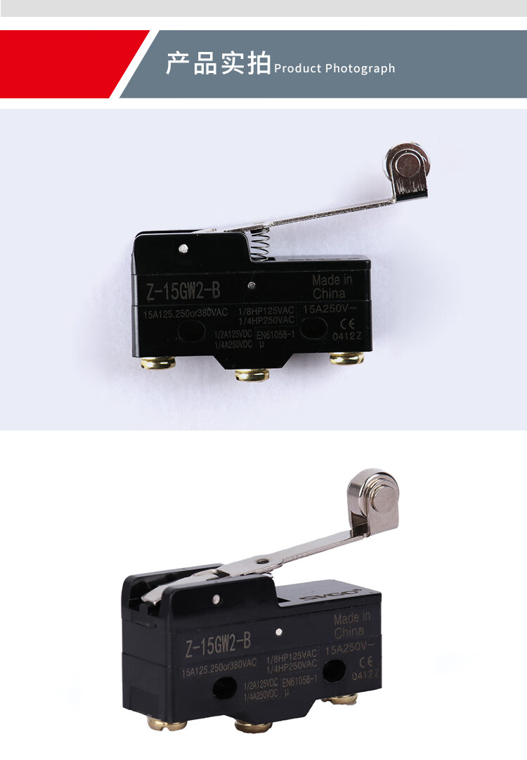 行程开关限位开关微动开关z15gw2btm1703lxw511g1银触点银点高品质