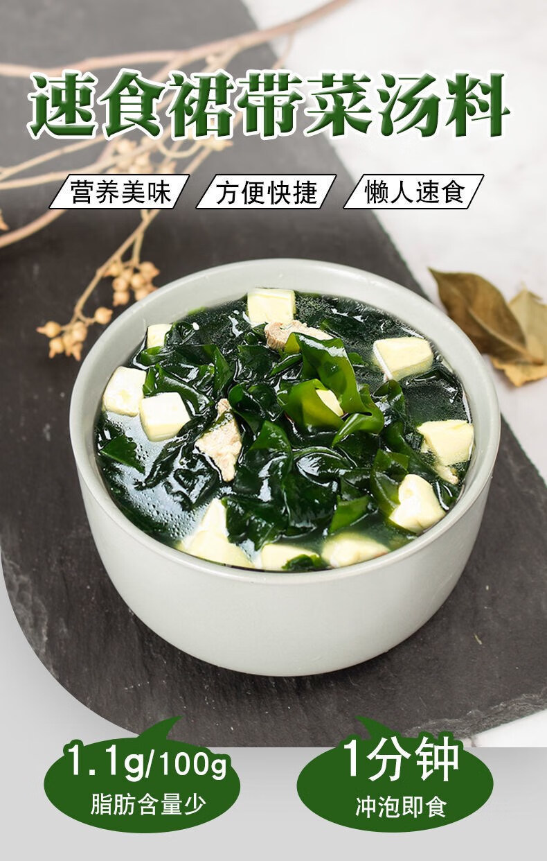 汤小淘紫菜虾皮汤 轻食低脂速食汤裙带菜速食汤紫菜虾皮汤独立小包装