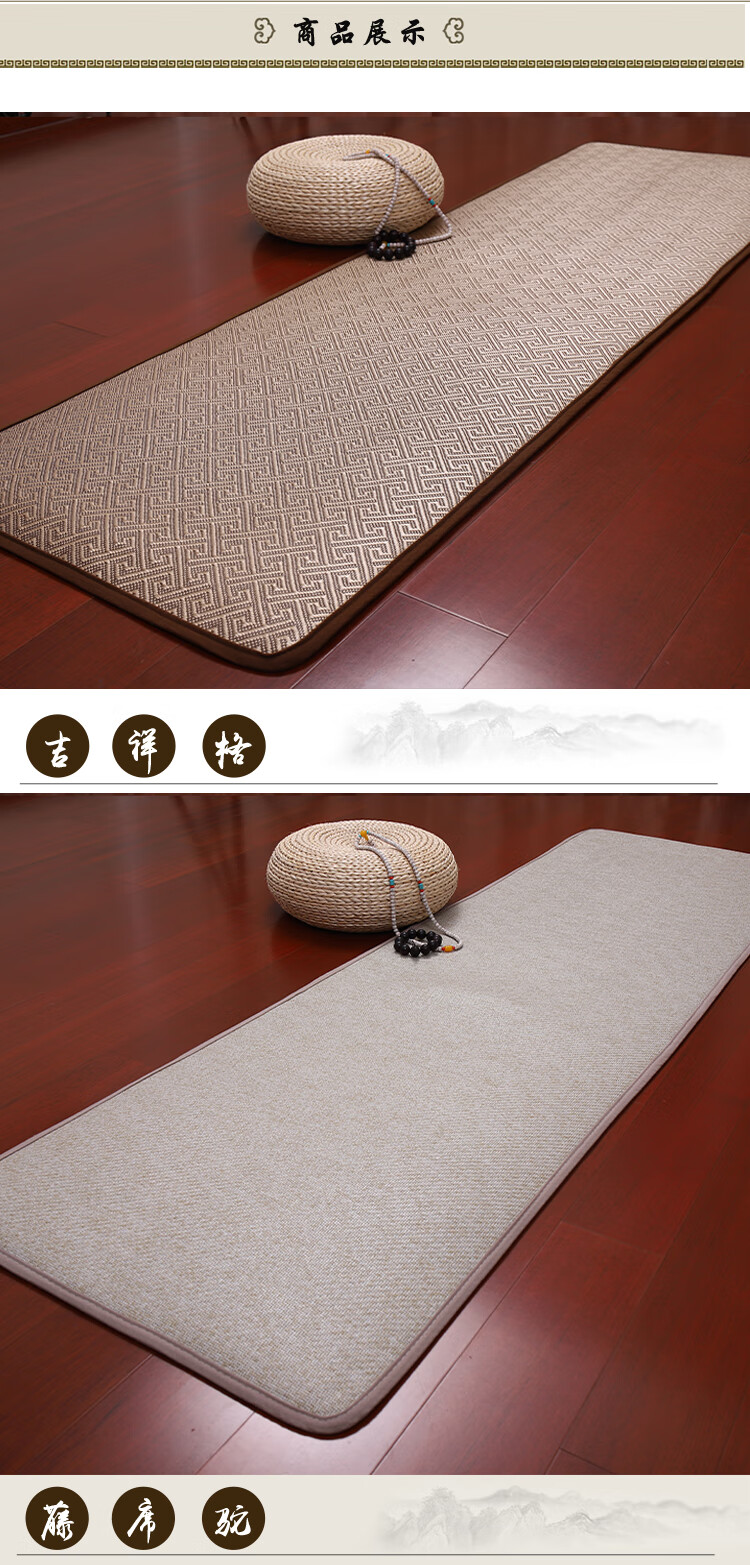 大拜垫藤席108拜垫加厚大拜垫磕大头拜忏滑垫家用拜佛垫四季款大礼拜