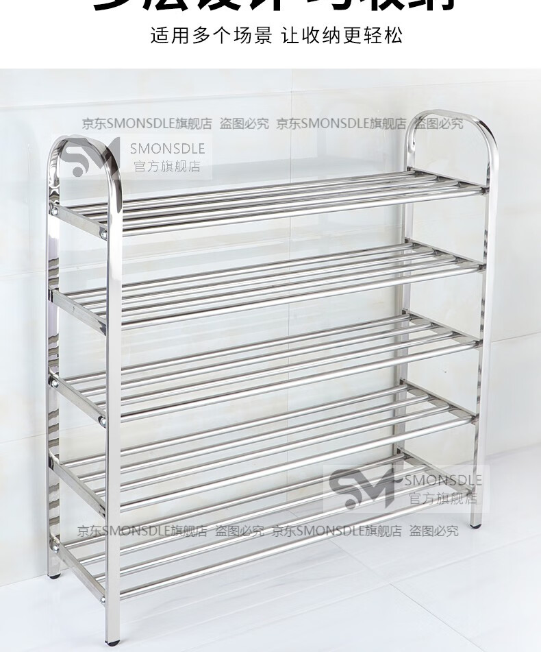 304不绣鞋架 不锈钢鞋架简易家用经济型多层置物架防尘金属加粗加厚鞋