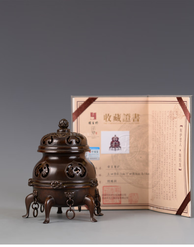 细工坊银壶 陈巧生香炉 精炼纯铜 纯手工 宣德炉 帝王香炉【图片 价格