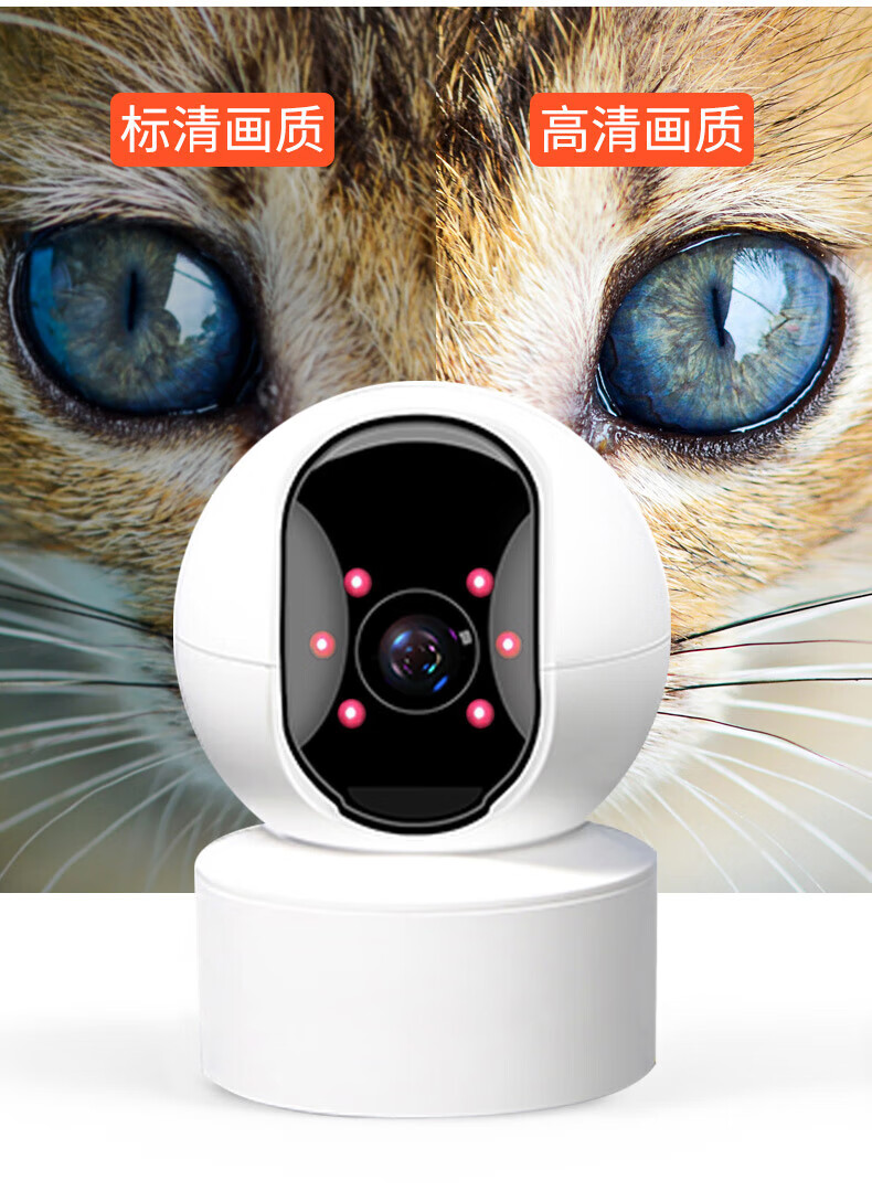 5g监控摄像头无线360度全景摄像连远程室内外家用高 升级版(断电续航