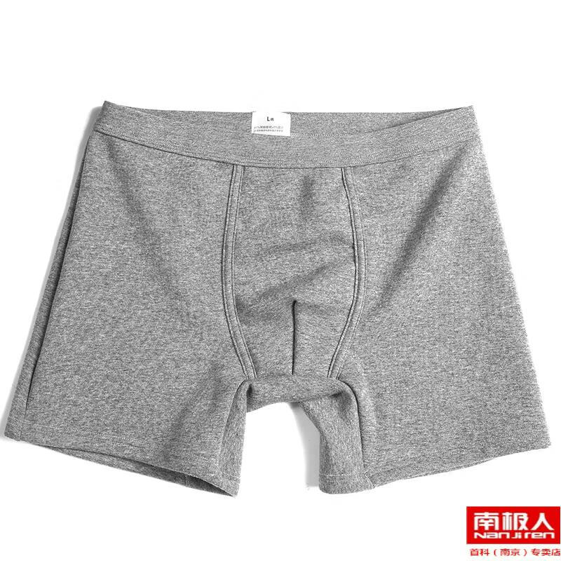 保暖内裤男南极人旗舰专卖加绒内裤男冬季加绒男士保暖内裤加绒加厚四