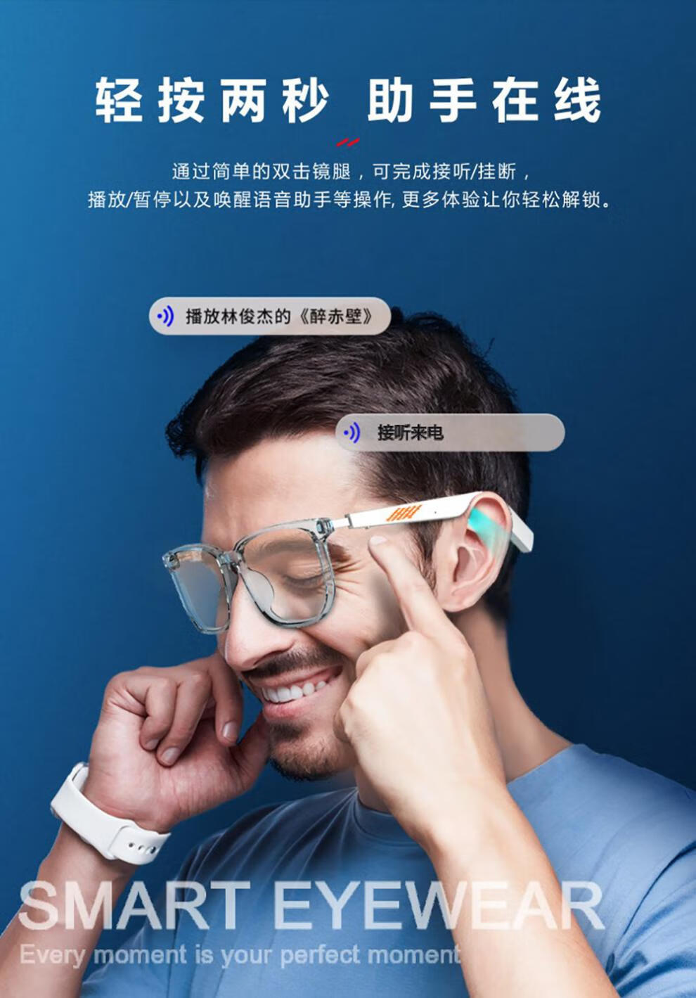 华为huawei通用2021年新款蓝牙眼镜智能无线音频游戏音乐通话眼镜耳机