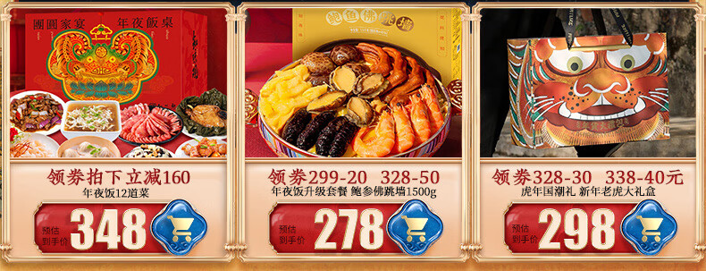 知味观中华老字号艾草豆沙青团清明果青团糕点3盒装杭州特产麻薯糯米