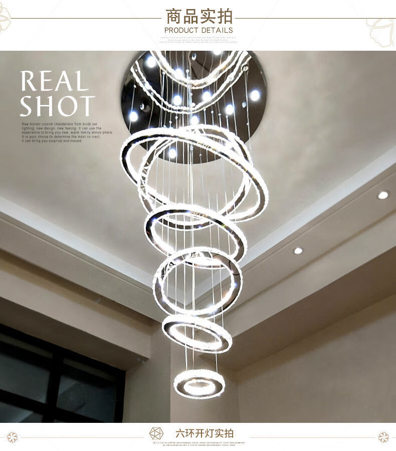 创意圆环餐厅水晶吊灯三环现代简约圆圈客厅吊灯复式楼梯灯长吊灯三