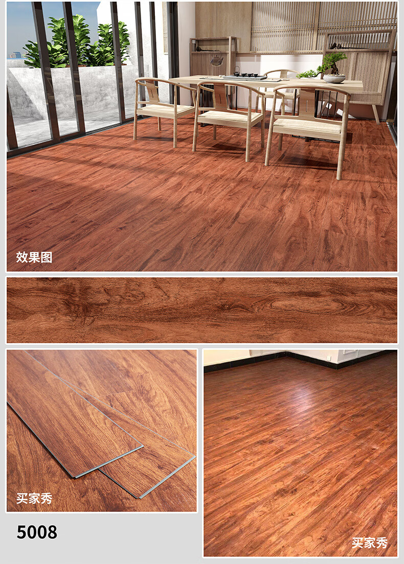 石晶地板直销spc石塑锁扣地板pvc石晶防水防滑耐磨酒店出租房工程地板