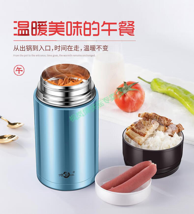 焖烧杯大容量浩迪焖烧杯壶304不锈钢保温饭盒24小时保温桶上班族学生
