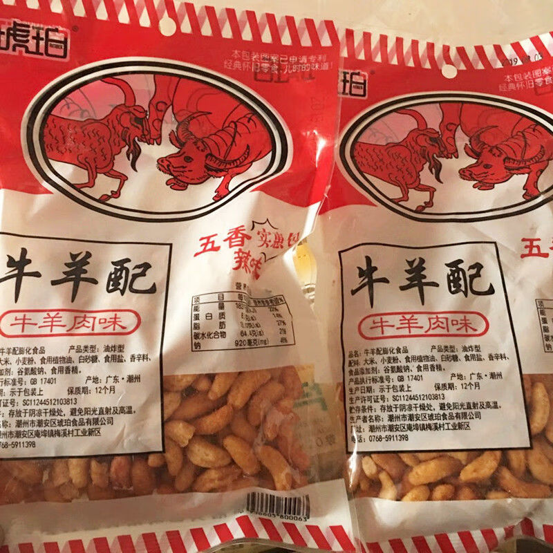 现货速发琥珀牛羊配100克袋五香辣味膨化休闲食品儿时怀旧零食牛羊配