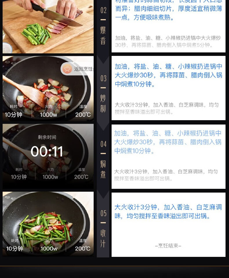 美的midea炒菜机ih加热全自动智能家电炒菜机器人家用多用途锅炒菜锅