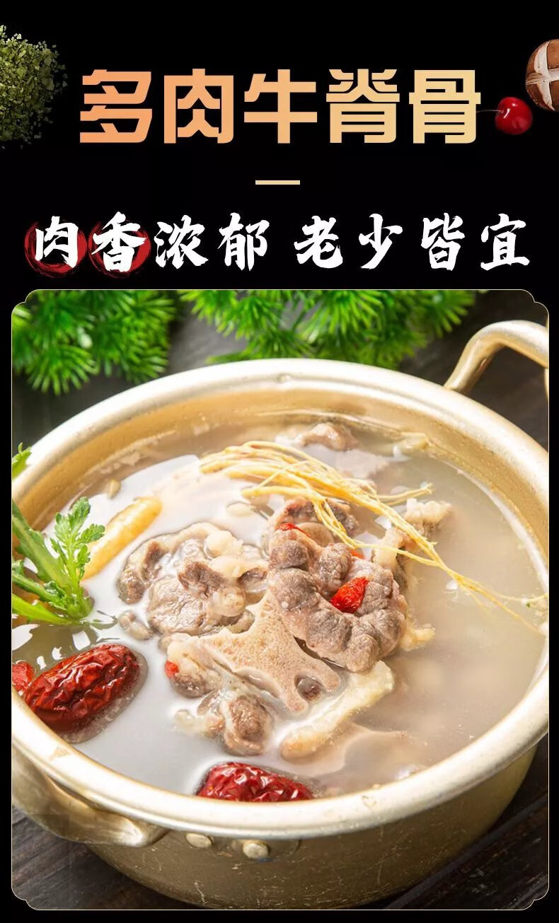 牛骨头新鲜带肉多肉牛脊骨冷冻烧烤煲汤熬汤牛大骨头筒骨 牛脊骨(炖肉