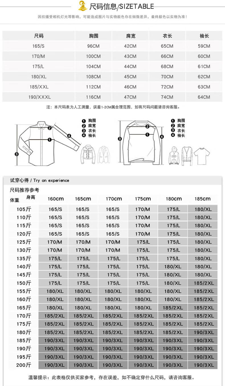 全新雅戈尔棉长袖衬衫男加绒加厚立领全棉衬衣韩版商务休闲男装秋冬季