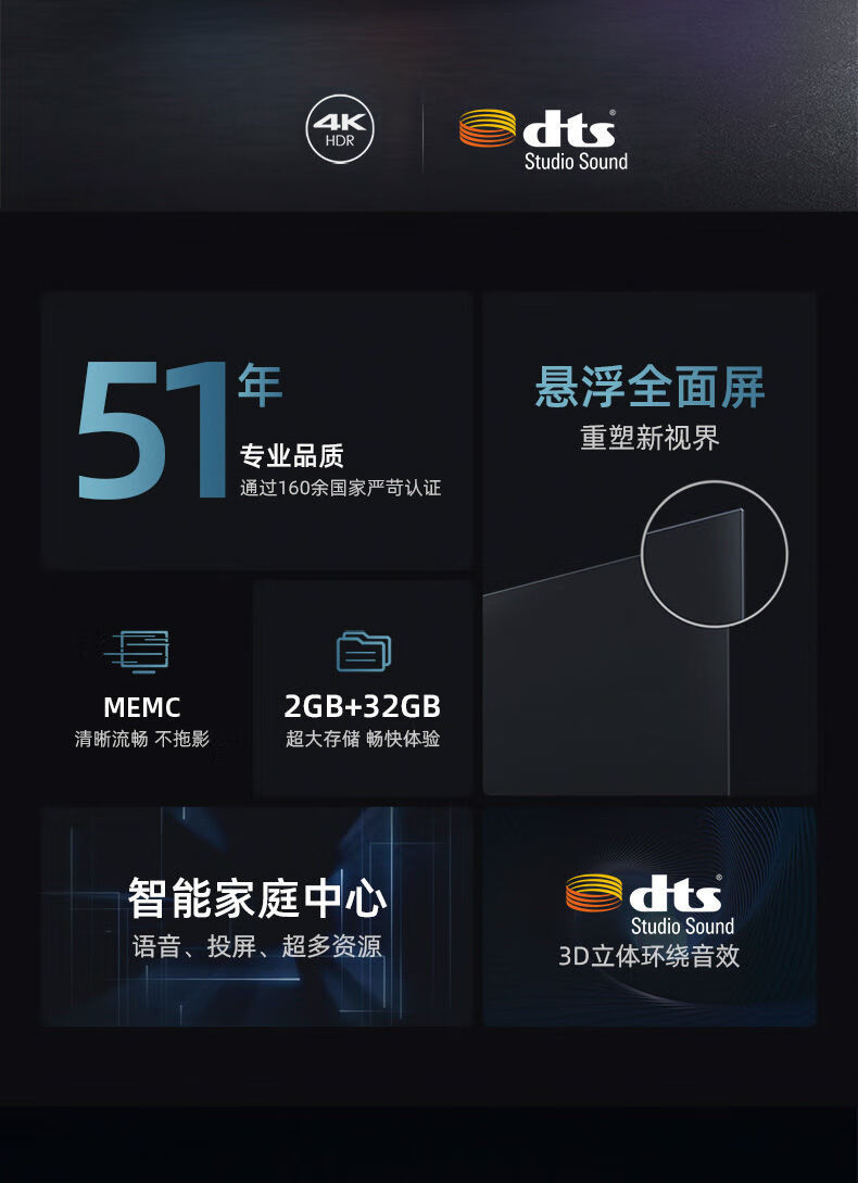 海信65英吋液晶平板电视ai声控232gb悬浮全面屏65e3fpro