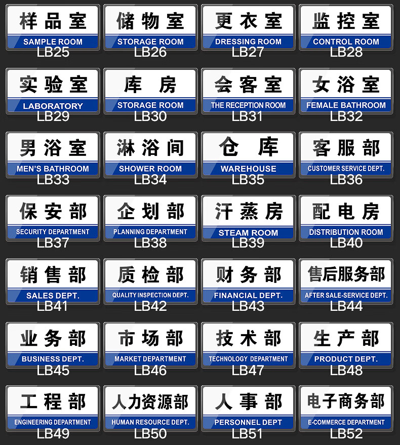 档案室门牌亚克力标识牌企业公司单位部门标牌温馨提示牌墙贴标语牌