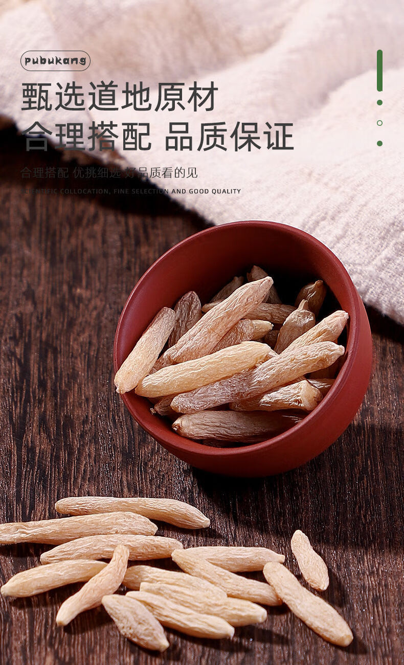 北五味子西洋参枸杞组合养生茶男女通用枸杞茶花茶调理补血有仁堂