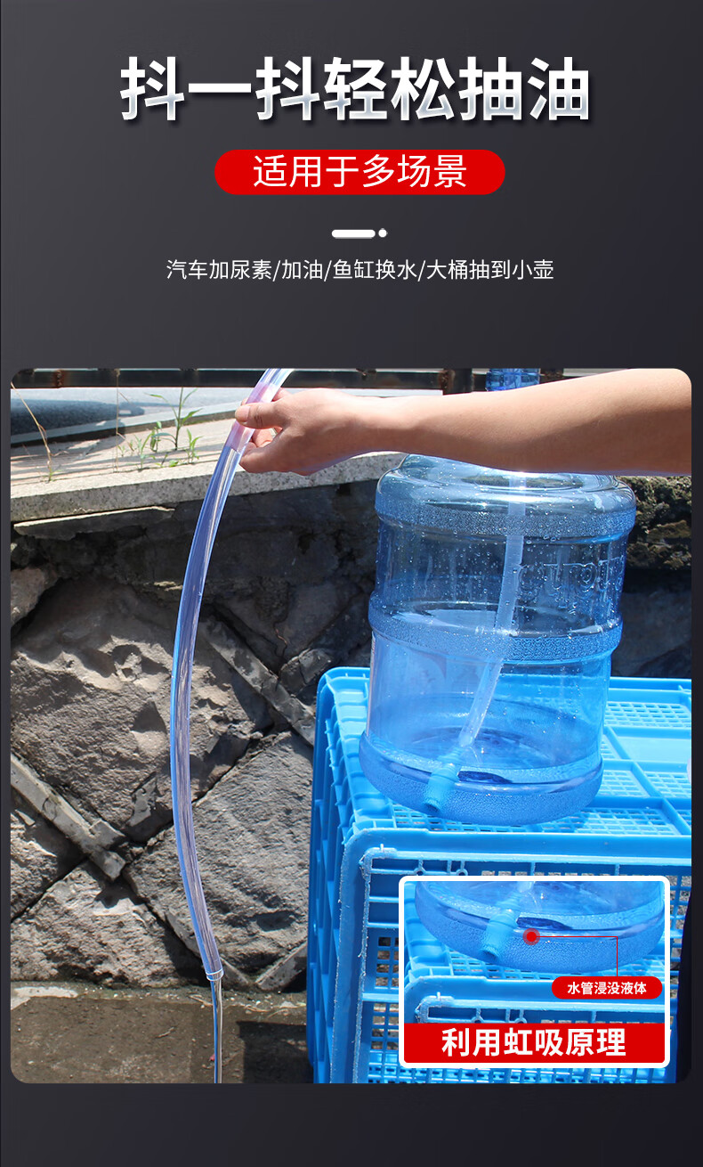 适用于抽油器汽车手动油箱吸油管吸水抽油神器汽油泵加尿素自吸车家用