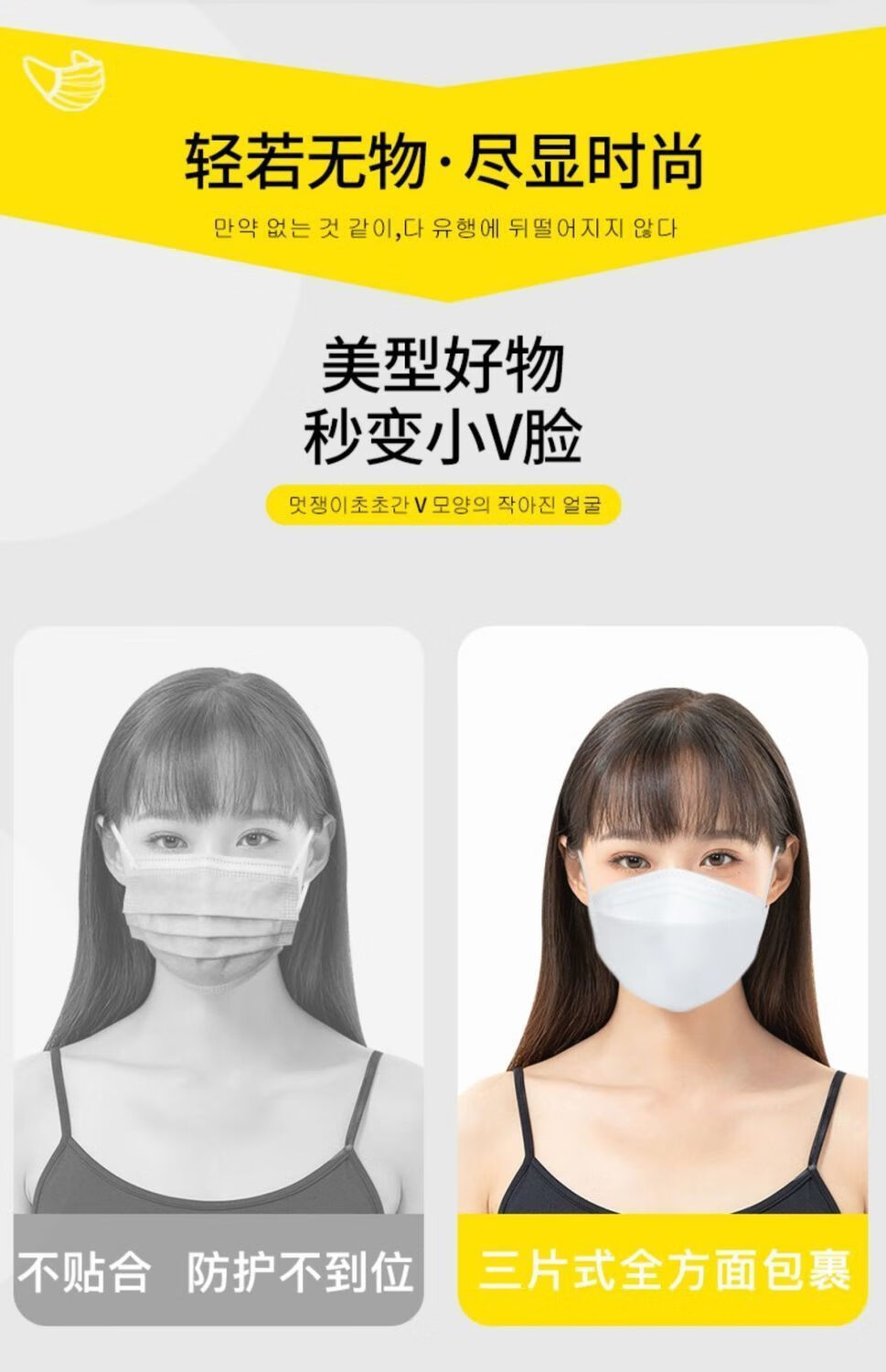 口罩立体鱼嘴柳叶型kf韩版94四层口罩防护男女透气防尘一次性口罩