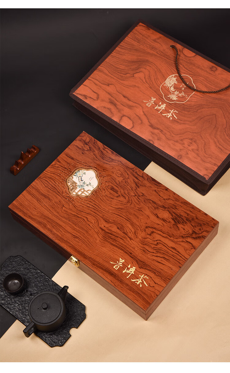 茶饼盒普洱茶包装盒200克福鼎白茶茶饼礼盒357克单双茶饼包装盒茶饼盒