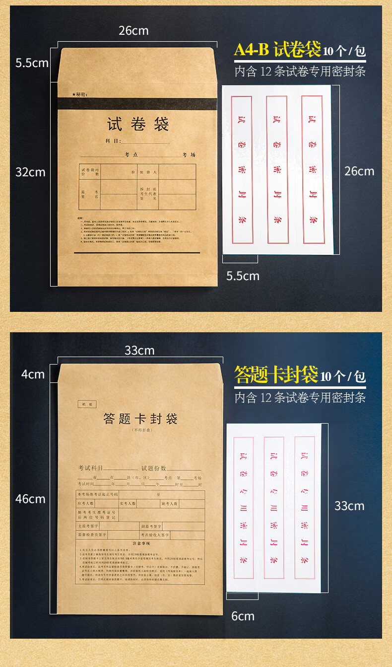 4开美术试卷袋a3a4b4试卷袋4k8开央国美术作品收纳小学生考试加厚