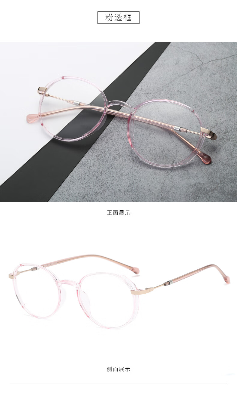 眼镜框女韩版潮网红款圆形可配有度数眼睛框镜架黑色框