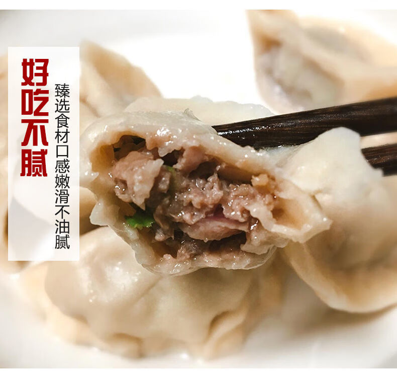 科迪农家饺子冷冻速食水饺早餐蒸饺饭店商用水饺整箱500g20袋猪肉大葱