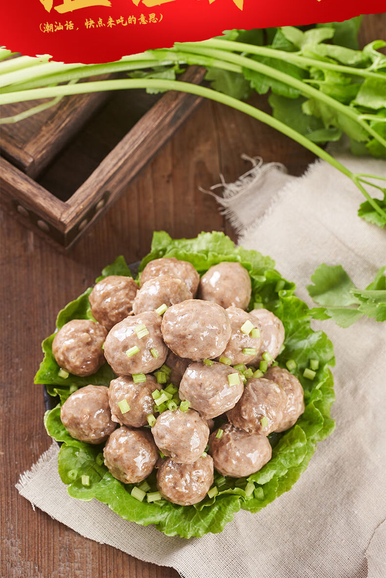 锦钰堂潮汕纯手打牛肉丸汕头牛筋丸半斤1斤烧烤火锅食材1斤牛筋丸蘸料