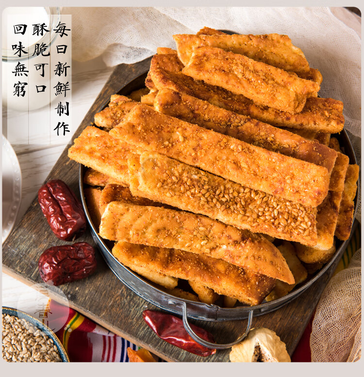 新疆特产香辣孜然烤馕饼芝麻馕锅巴炸馕块正宗手工点心囊小吃原味香辣