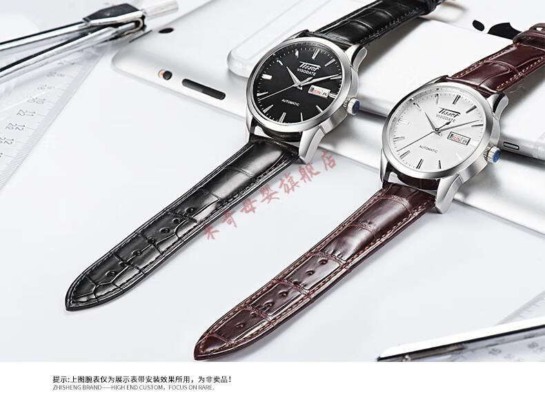 1853天梭t033 经典系列 代用 t033410a t033410b 210a男士手表带 黑色