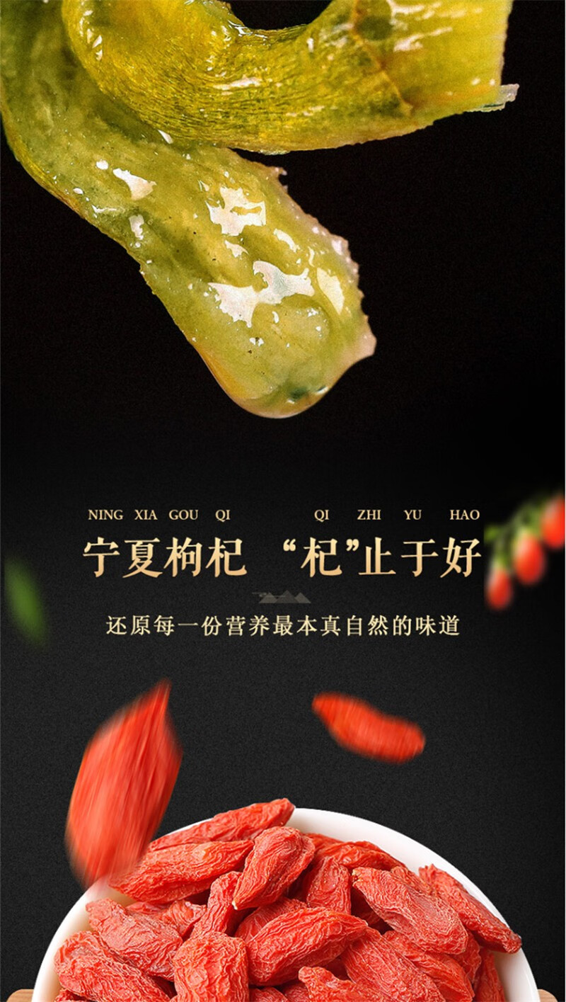 福东海西洋参红枸杞铁皮石斛礼盒包600克装滋补礼盒装西洋参红枸杞