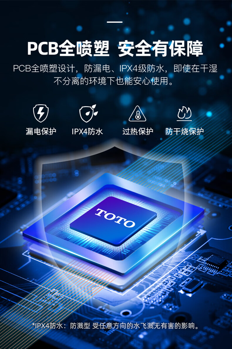 Toto智能马桶盖tcf6601cs 洁身器温水冲洗家用卫洗丽日本智能电子加热马桶盖坐便盖节能静音 标准款 Tcf6601 恒温冲洗座圈加热 图片价格品牌报价 京东