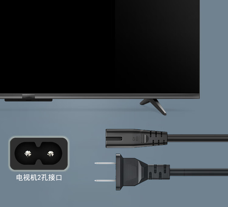 两插8字电源线2芯两孔投影仪显示屏音响加长连接线1523510米8字电源线