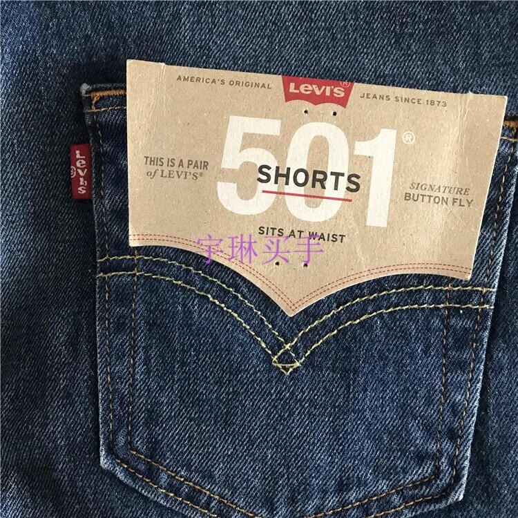 365120087(灰色premium系列)/345120094(蓝色水洗)李维斯501系列男士