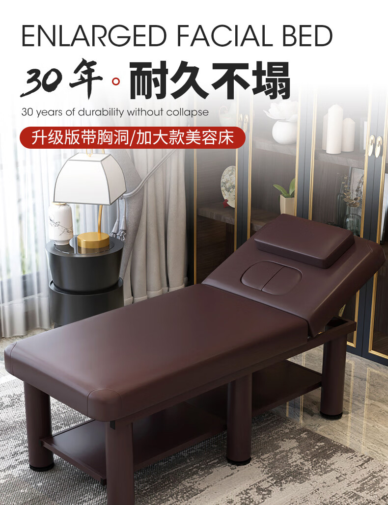 美容床美容院专用折叠按摩床理疗床推拿床家用艾灸床美睫床纹绣床 加粗六腿方头185*70灰绒 官方标配