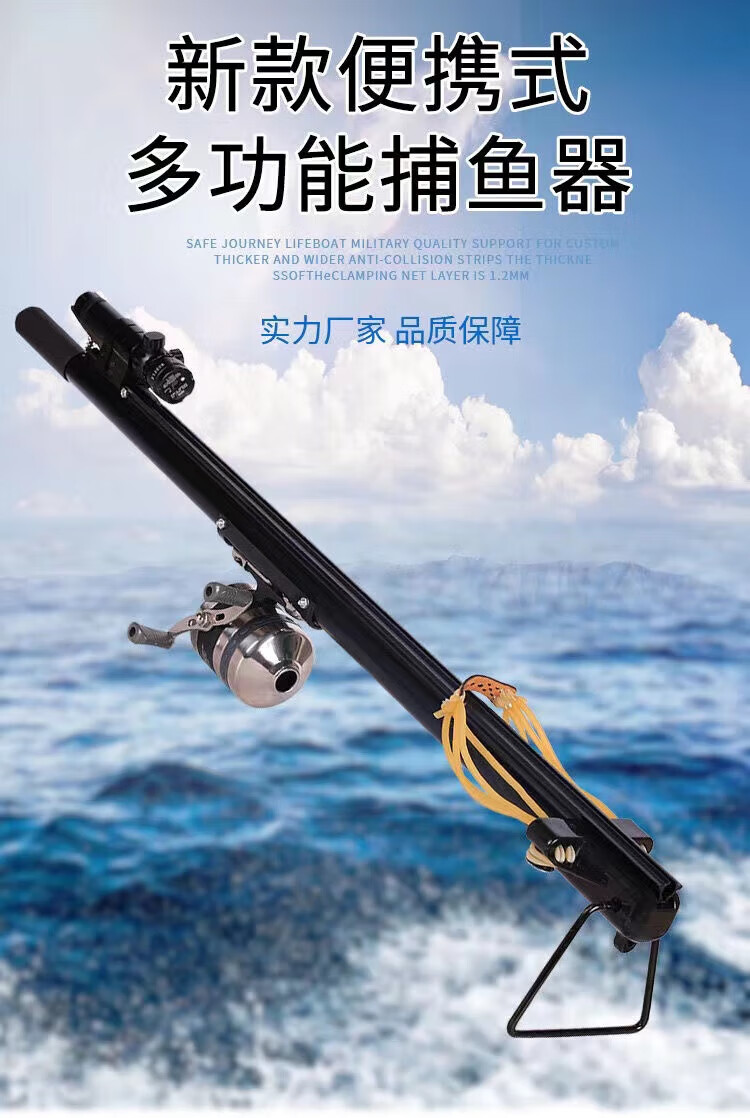 網紅射魚l槍魚標射魚打魚垂釣輔助裝備新款神器自動高精度激光彈弓