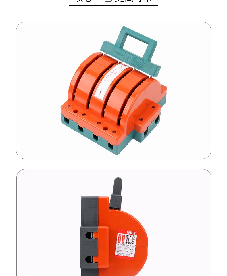 高品质闸刀 紫铜加厚双电源刀开关家用2p100a63a刀闸配电箱总开关 2p