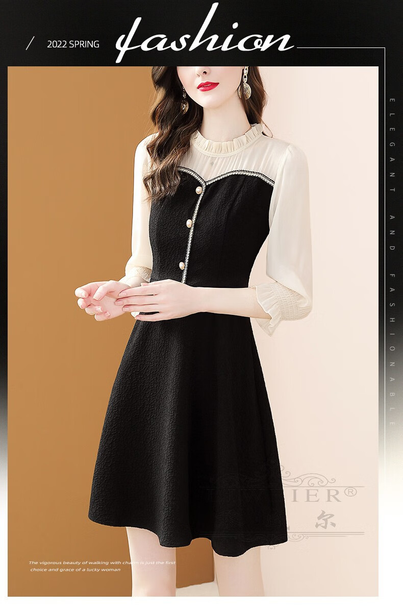 黎威尔品牌女装名媛简约连衣裙2022年春装新款时尚黑色显瘦a字裙黑色m